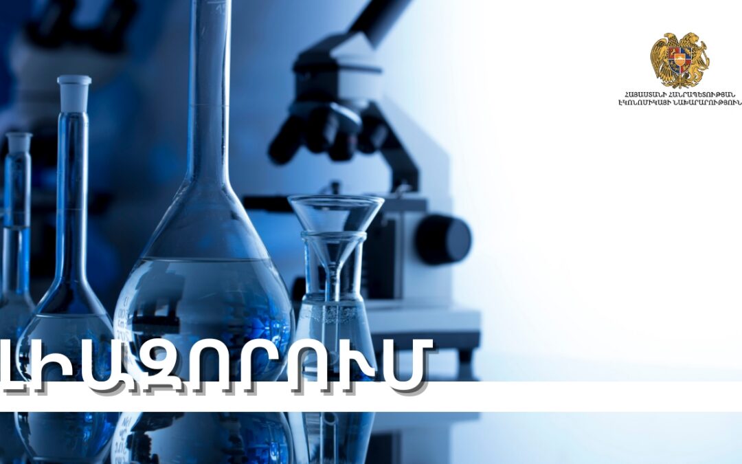 Լիազորում